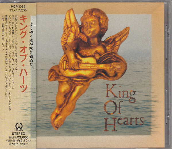 ซีดี King Of Hearts - King Of Hearts CD VG+