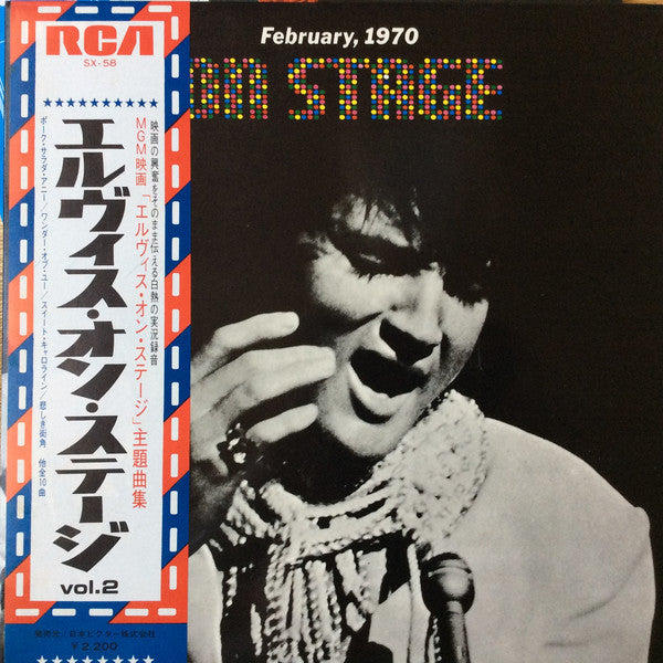 Elvis Presley : On Stage-February, 1970 (LP, Album, Gat)