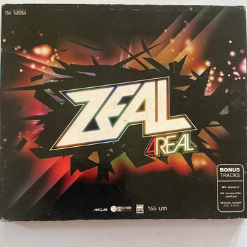 Zeal - 4 Real (CD) (VG+)