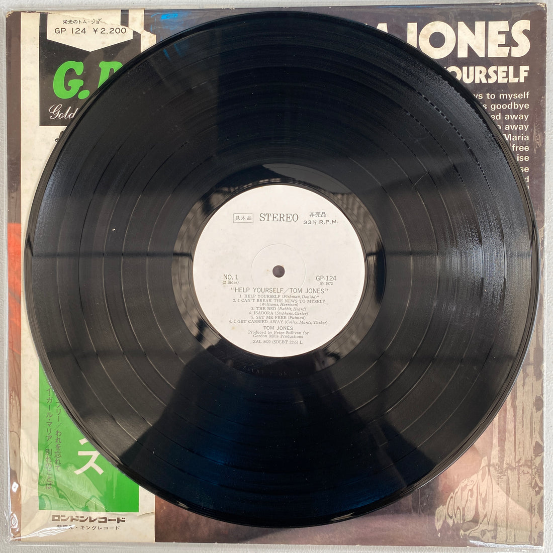 แผ่นเสียง Tom Jones - Help Yourself Vinyl VG+