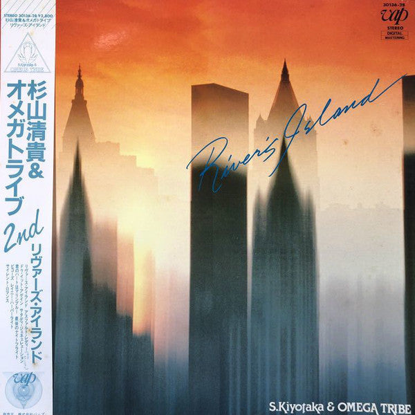 S. Kiyotaka & Omega Tribe : River's Island = リヴァーズ・アイランド (LP, Album)