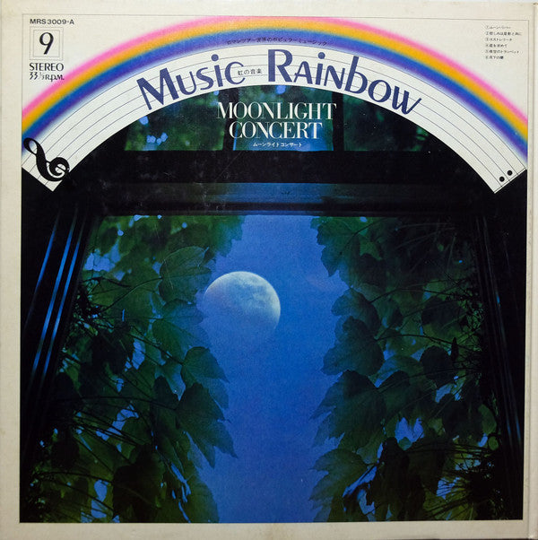 Various : Moonlight Concert / Chanson  (LP, Comp, Dlx, RE, Gat)