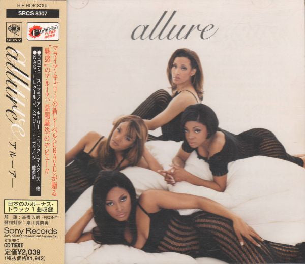 ซีดี Allure - Allure CD VG+