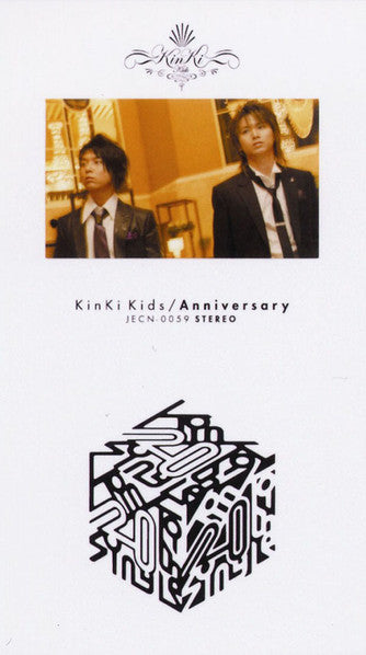 ซีดี KinKi Kids - Anniversary Pack CD VG+