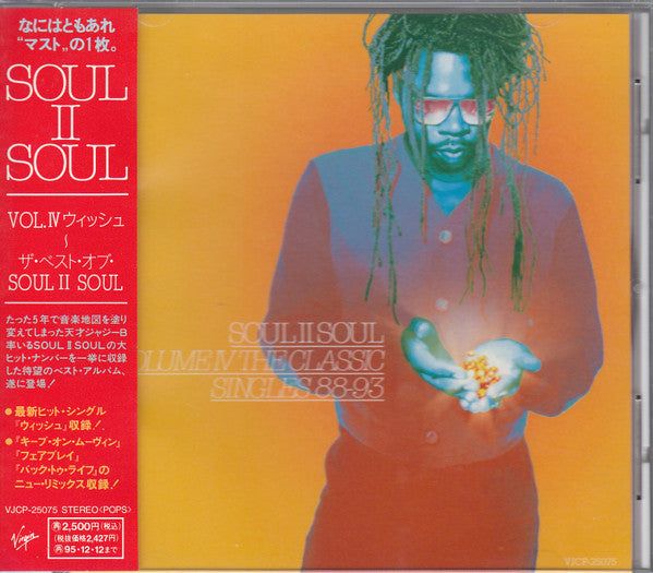 Soul II Soul - Volume IV - The Classic Singles 88-93 CD VG+
