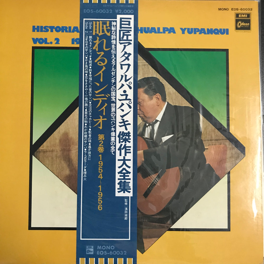 แผ่นเสียง Atahualpa Yupanqui - Historiando A Atahualpa Yupanqui Vol. 2 1954-1956 Vinyl VG+