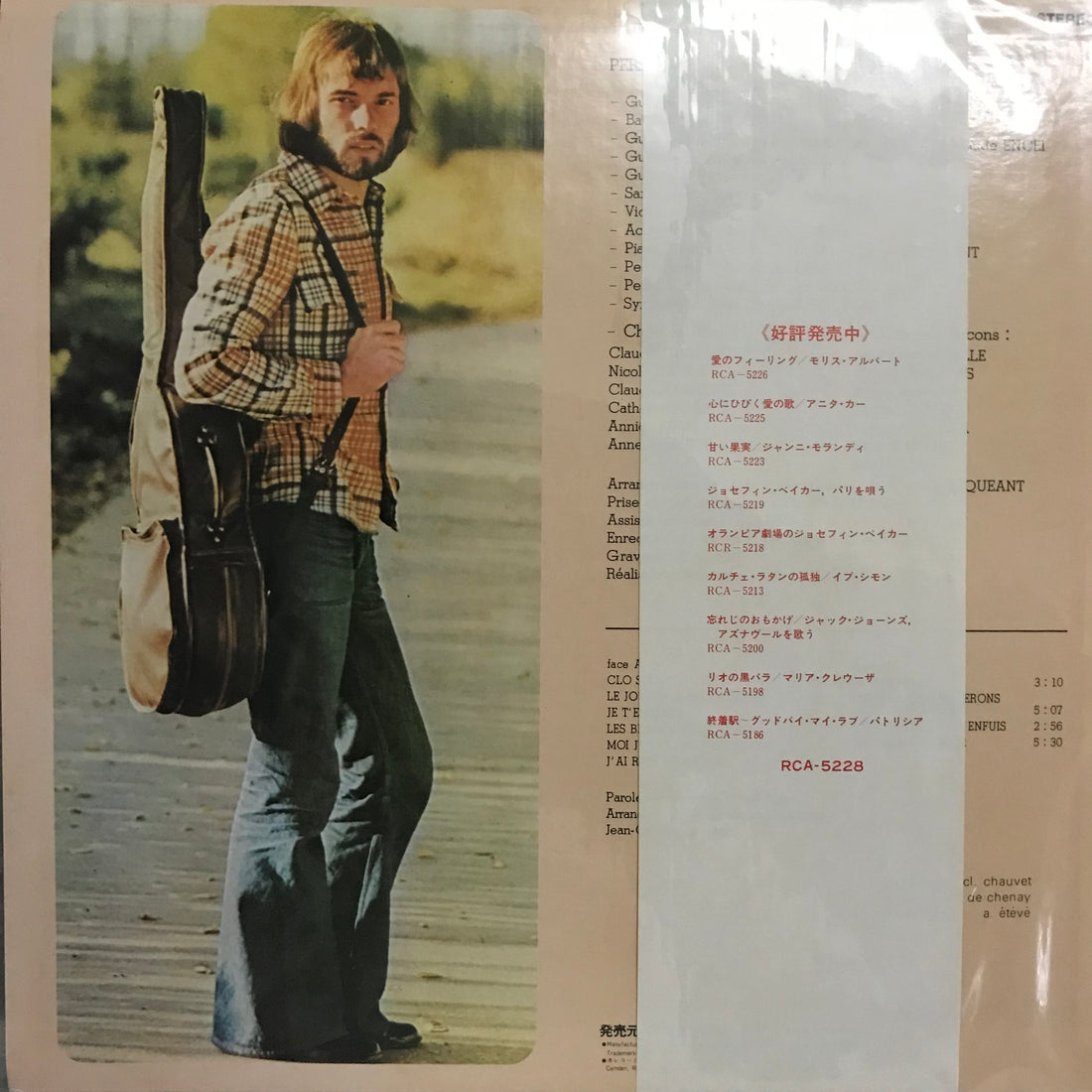 แผ่นเสียง Yves Simon - Respirer, Chanter. Vinyl VG+