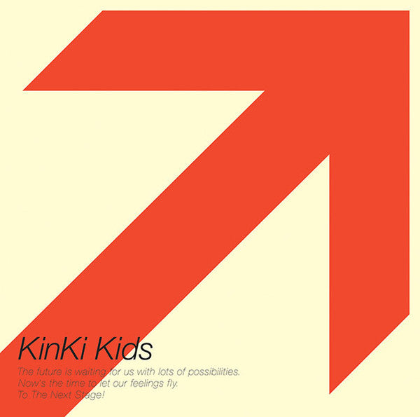 KinKi Kids : 永遠に (CD, Single)