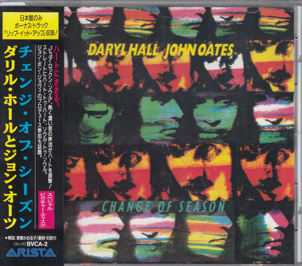 Daryl Hall & John Oates : Change Of Season (CD, Album, Promo)