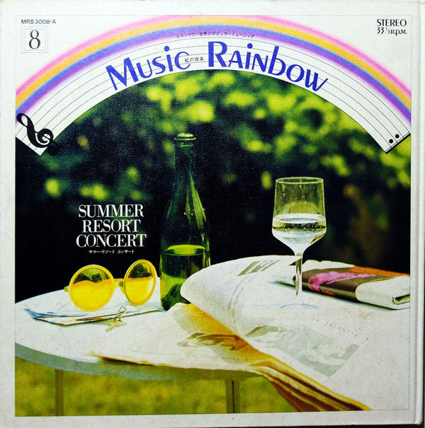 Various : Summer Resort Concert / Tango (LP, Album, Comp, Dlx, Gat)