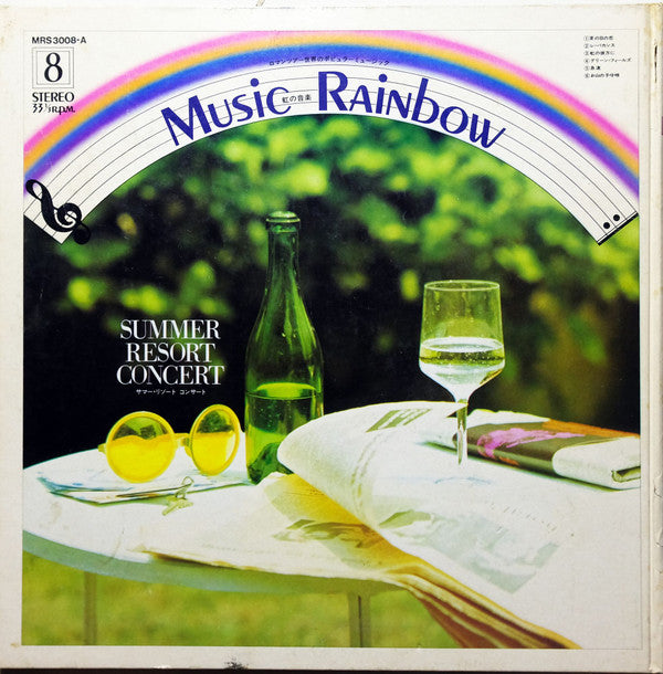 Various : Summer Resort Concert / Tango (LP, Album, Comp, Dlx, RE, Gat)