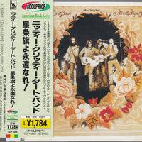 Nitty Gritty Dirt Band - Stars And Stripes Forever CD VG+