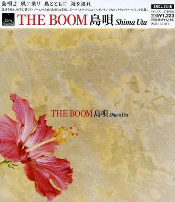 The Boom : 島唄 Shima Uta (CD, Maxi, RE)