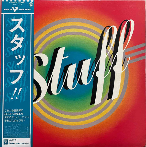 Stuff (2) : Stuff (LP, Album, Promo)