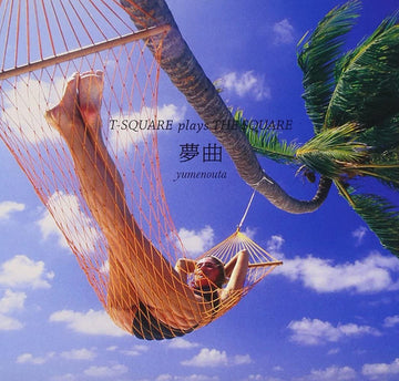 T-Square : 夢曲 ～T-SQUARE plays THE SQUARE～ (SACD, Hybrid, Album)