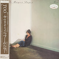 Carole Bayer Sager : ...Too (LP, Album, Promo)