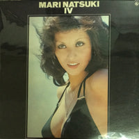 แผ่นเสียง Mari Natsuki - IV (Vinyl) (VG+)