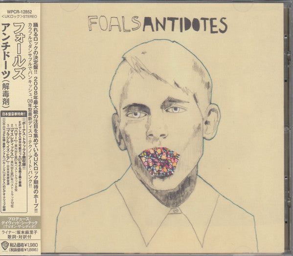 ซีดี Foals - Antidotes CD VG+