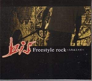 Bis (10) : Freestyle Rock ~人生は上々だ~ (CD, MiniAlbum)