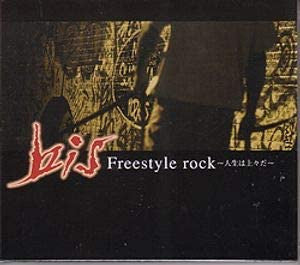 ซีดี Bis - Freestyle Rock ~人生は上々だ~ CD VG+