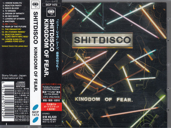 Shitdisco : Kingdom Of Fear (CD, Album, Promo)