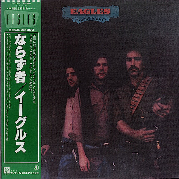 Eagles : Desperado (LP, Album, RE)