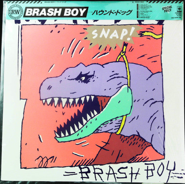 Hound Dog (2) : Brash Boy (LP, Album)