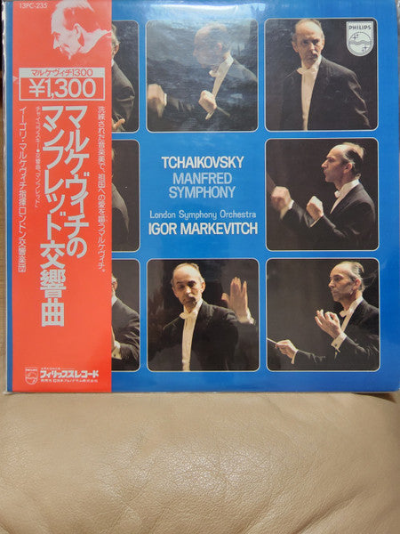 Pyotr Ilyich Tchaikovsky / Igor Markevitch, London Symphony Orchestra : Manfred (LP, Album, RE)