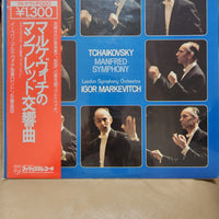 Pyotr Ilyich Tchaikovsky / Igor Markevitch, London Symphony Orchestra : Manfred (LP, Album, RE)