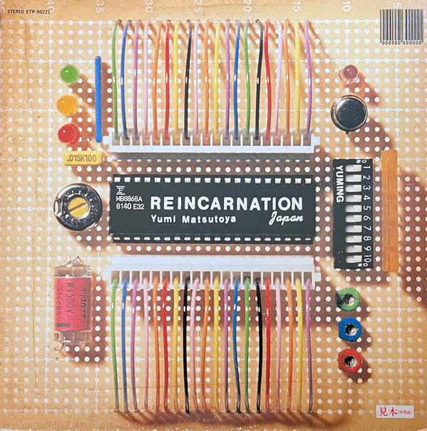 Yumi Matsutoya : Reincarnation (LP, Album, Promo)