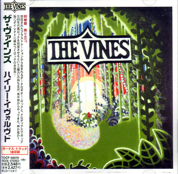 The Vines : Highly Evolved (CD, Album)