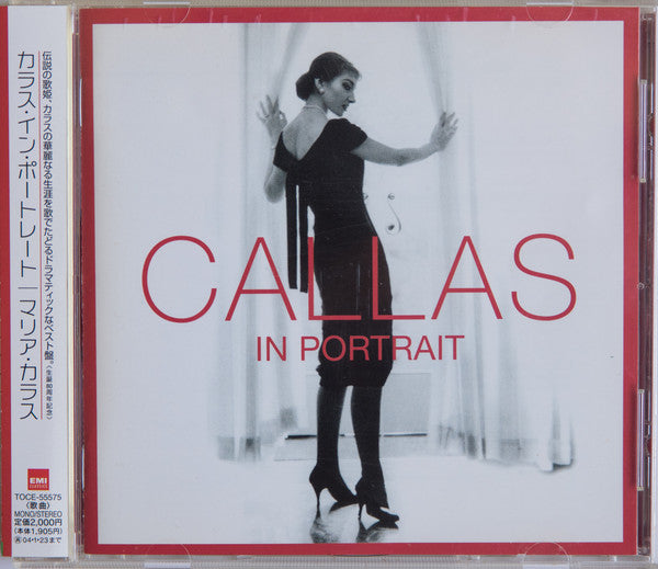 ซีดี Maria Callas - Callas In Portrait CD VG+