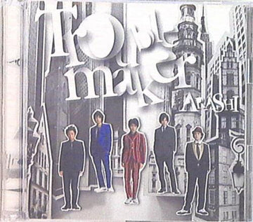 Arashi - Troublemaker 初回限定 CD NM or M-