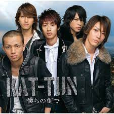 Kat-Tun : 僕らの街で (CD, Single + DVD-V)