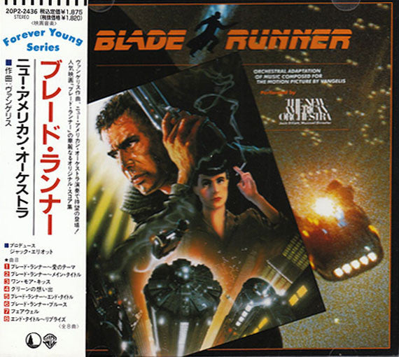 The New American Orchestra : Blade Runner (Orchestral Adaptation Of Music Composed For The Motion Picture By Vangelis) (CD, Album)