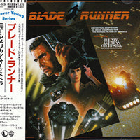 The New American Orchestra : Blade Runner (Orchestral Adaptation Of Music Composed For The Motion Picture By Vangelis) (CD, Album)