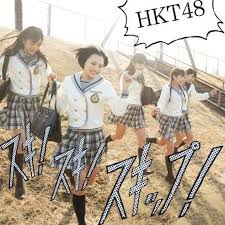 ซีดี HKT48 - スキ！スキ！スキップ = Love! Love! Skip! (CD) (VG+) (2CDs)