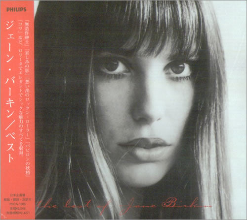 Jane Birkin - The Best Of Jane Birkin CD NM or M-