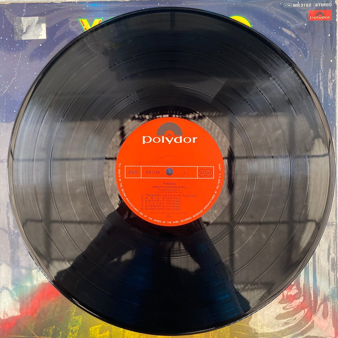 แผ่นเสียง Hiroshi Miyagawa - Yamato: I Adore The Eternity Of Love = 不滅の宇宙戦艦ヤマト: ニュー・ディスコ・アレンジ Vinyl VG+