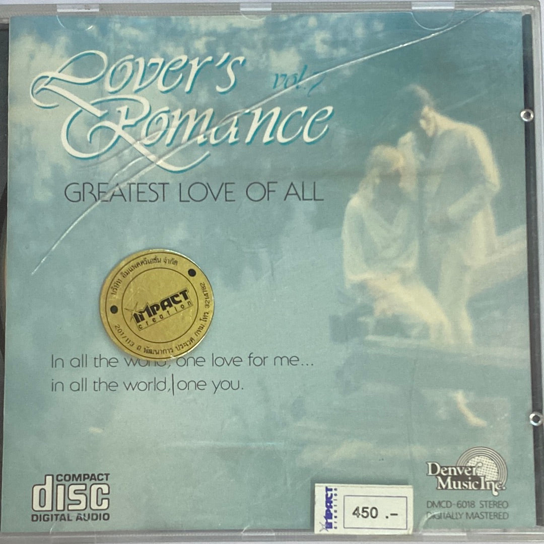 ซีดี Various - Rover's Romance Vol.7 (CD) (VG+)