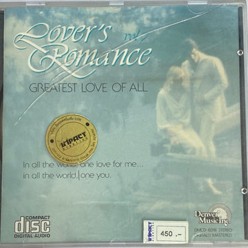 Various - Rover's Romance Vol.7 (CD) (VG+)