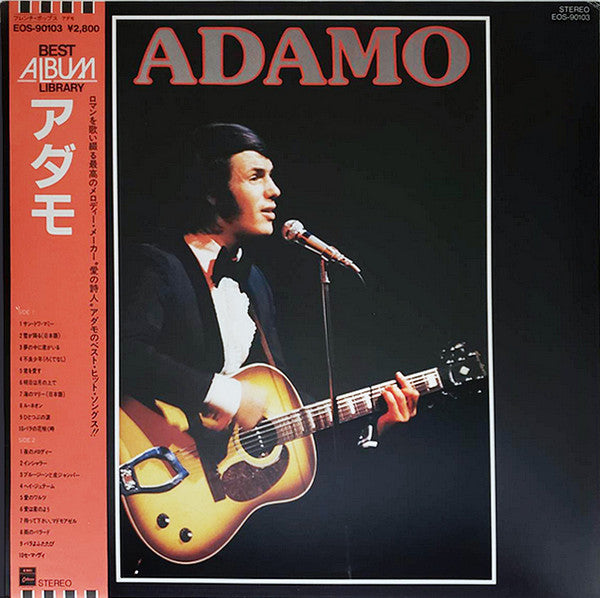 Adamo : Adamo (LP, Comp)