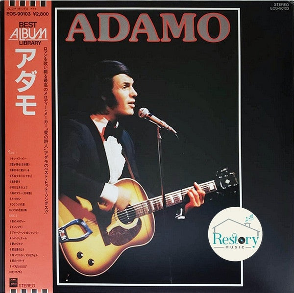 Adamo : Adamo (LP, Comp)