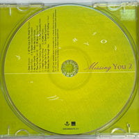 ซีดี Various - Missing You 2 (CD) (VG+)