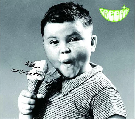 GReeeeN : 塩、コショウ = Salt & Pepper (CD, Album)