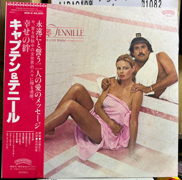 Captain And Tennille : Keeping Our Love Warm (LP, Album)