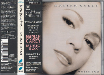 Mariah Carey : Music Box (CD, Album, Promo)