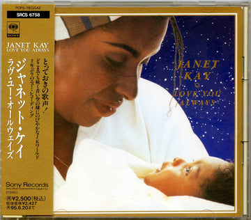 Janet Kay : Love You Always (CD, Album, Promo)