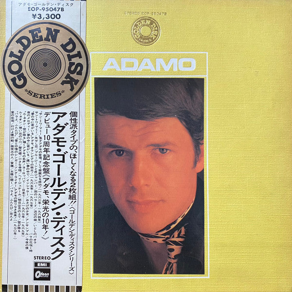 Adamo : Adamo Golden Disk (2xLP, Comp, RE)
