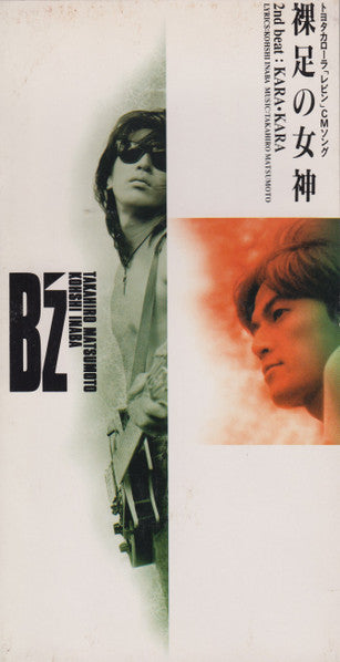 B'z : 裸足の女神 (CD, Mini, Single)